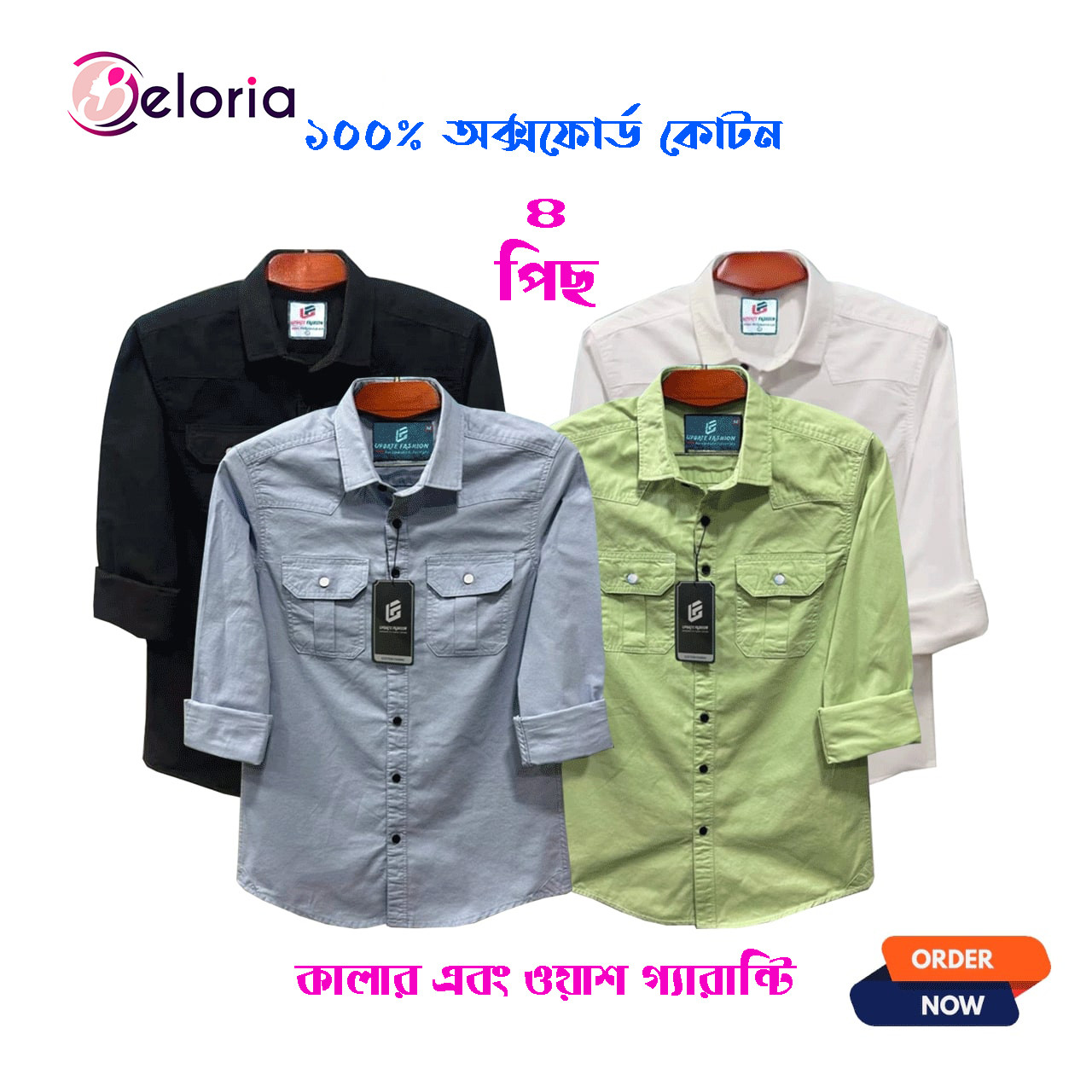 4 Pcs Full Sleeve NDP-Black+White+Ash+Lemon